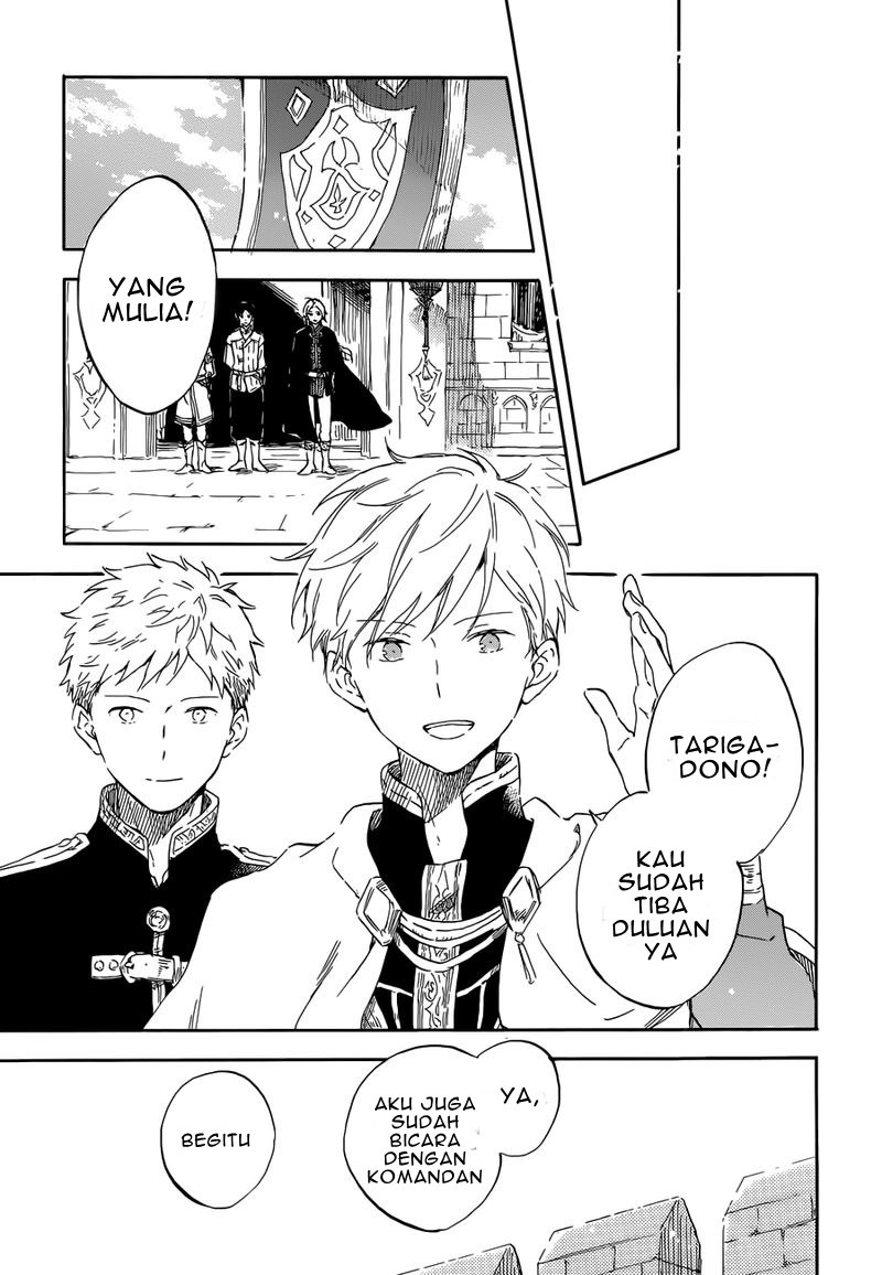 Chapter 109 - halaman 13