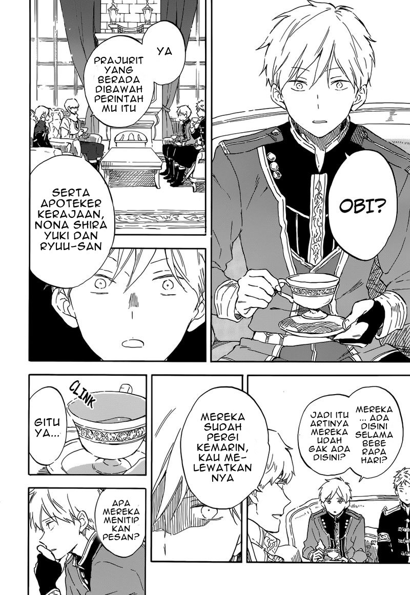Chapter 109 - halaman 14