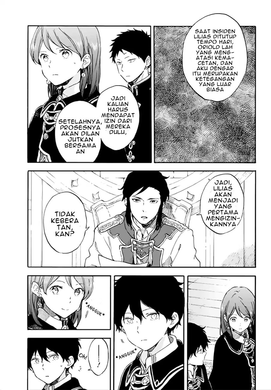 Chapter 107 - halaman 12