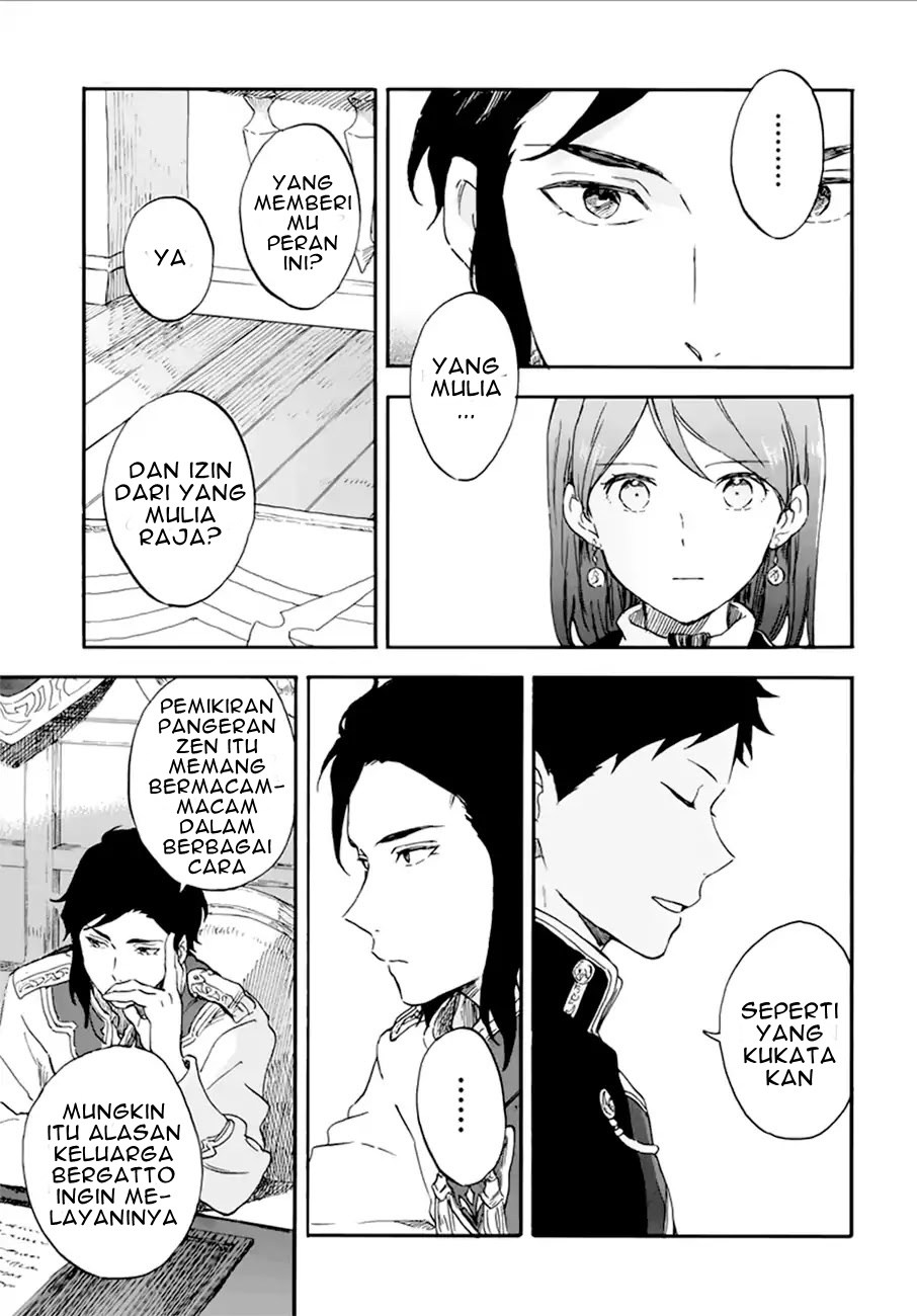 Chapter 107 - halaman 14