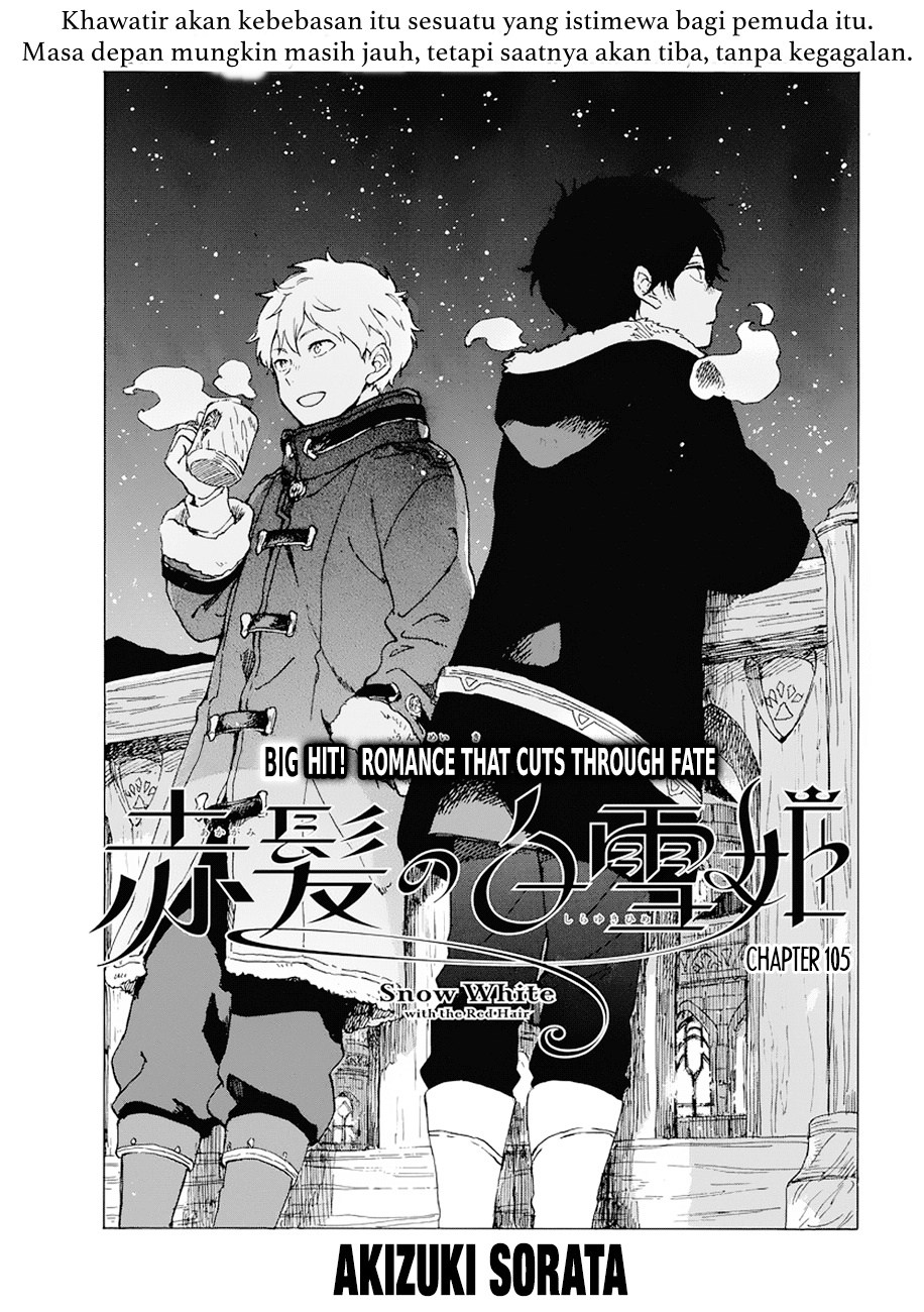 Chapter 105 - halaman 2