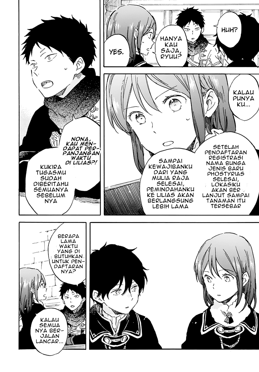 Chapter 104 - halaman 15