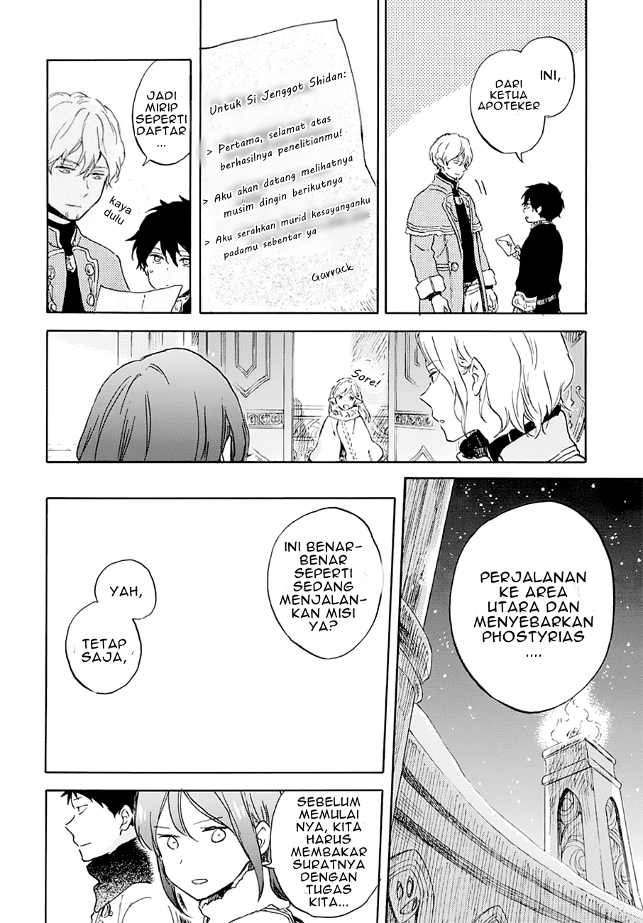 Chapter 104 - halaman 18