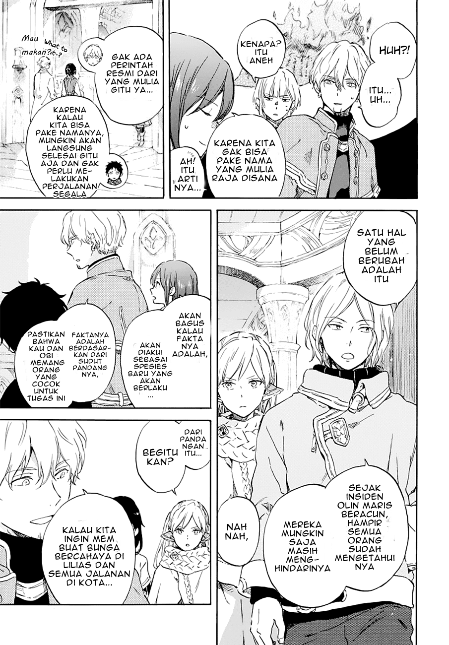 Chapter 104 - halaman 19