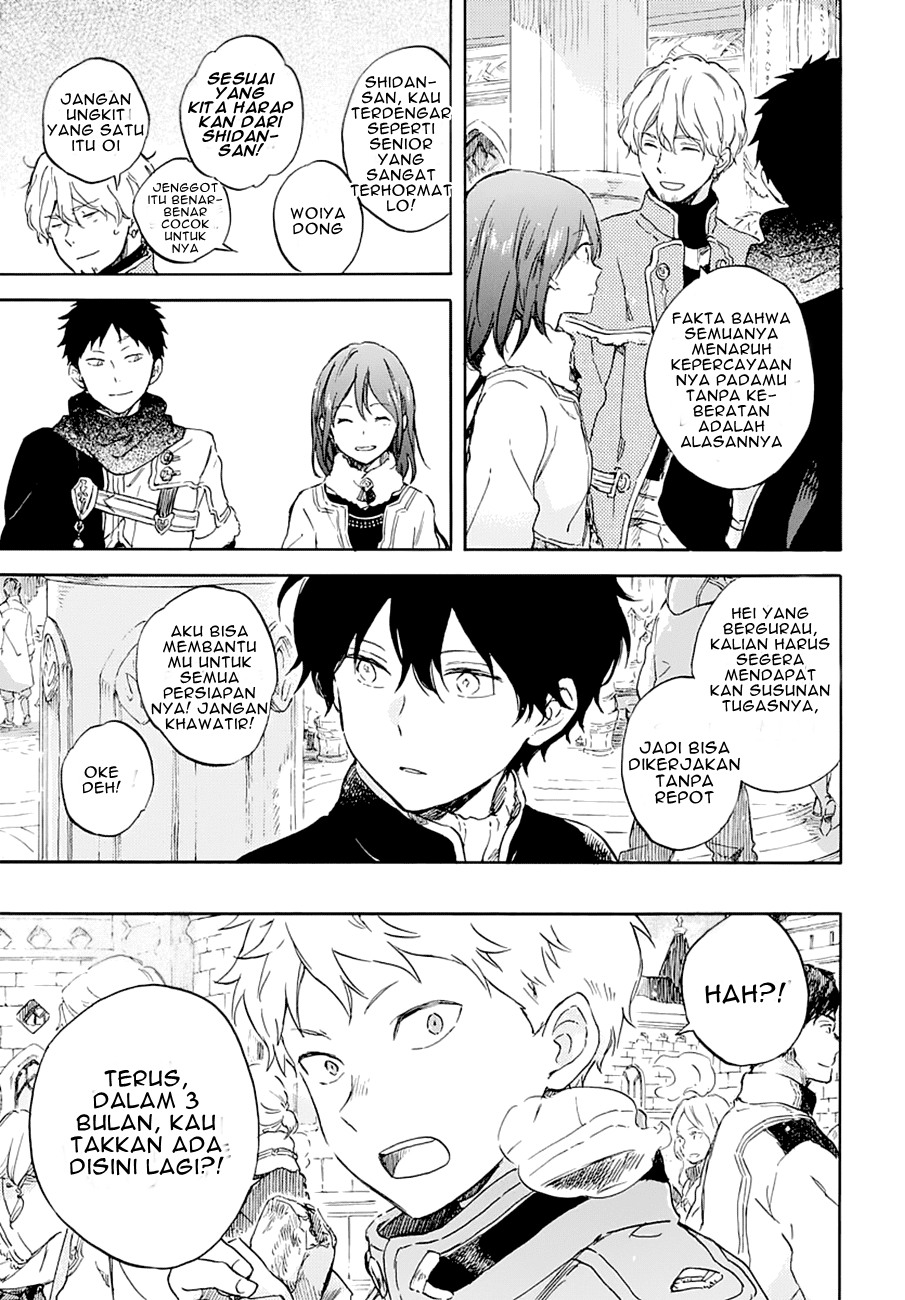 Chapter 104 - halaman 20