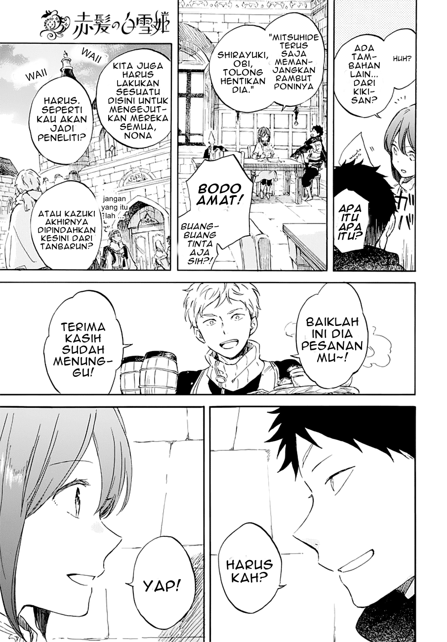 Chapter 104 - halaman 7