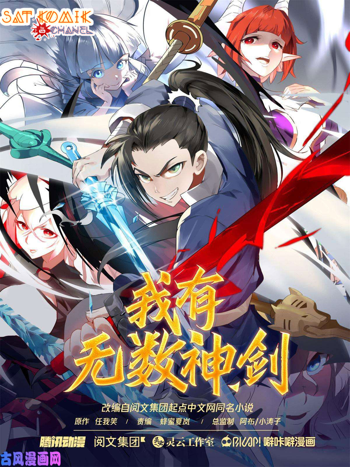 Chapter 87 - halaman 3