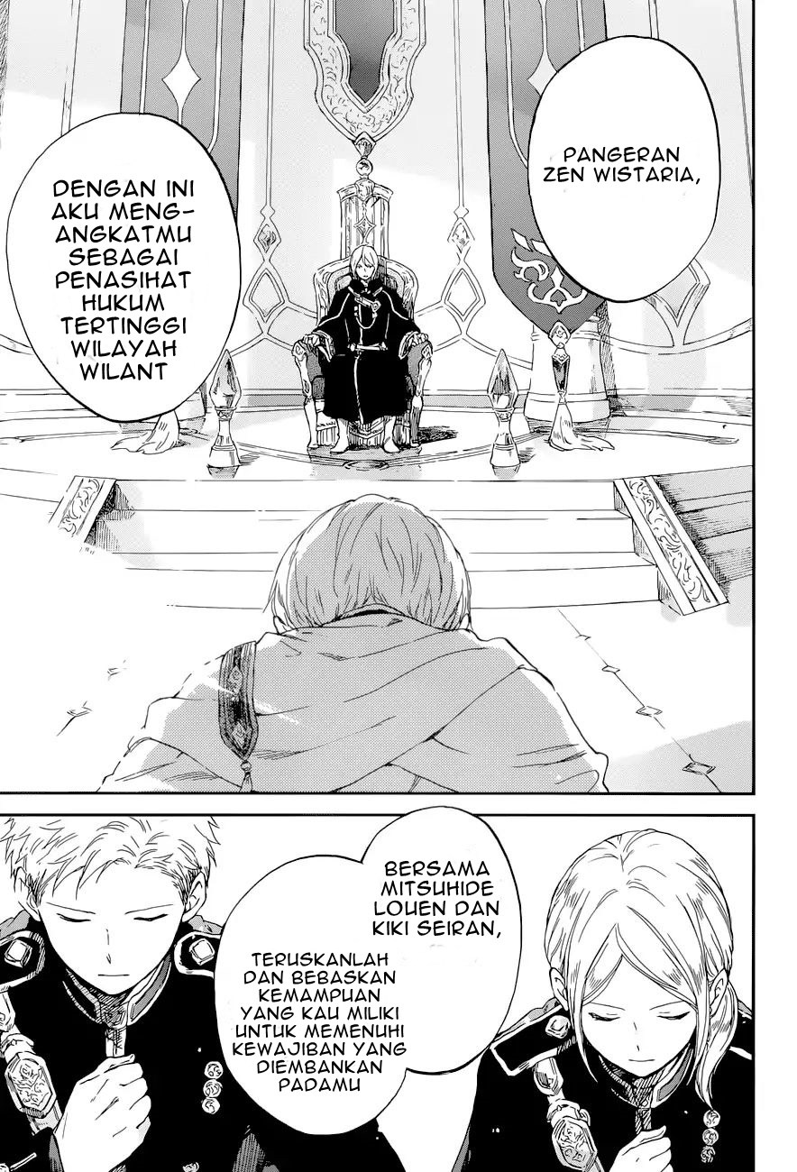 Chapter 103 - halaman 20