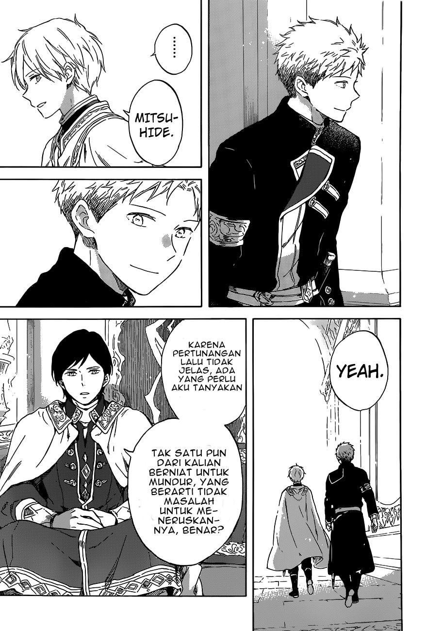 Chapter 102 - halaman 17
