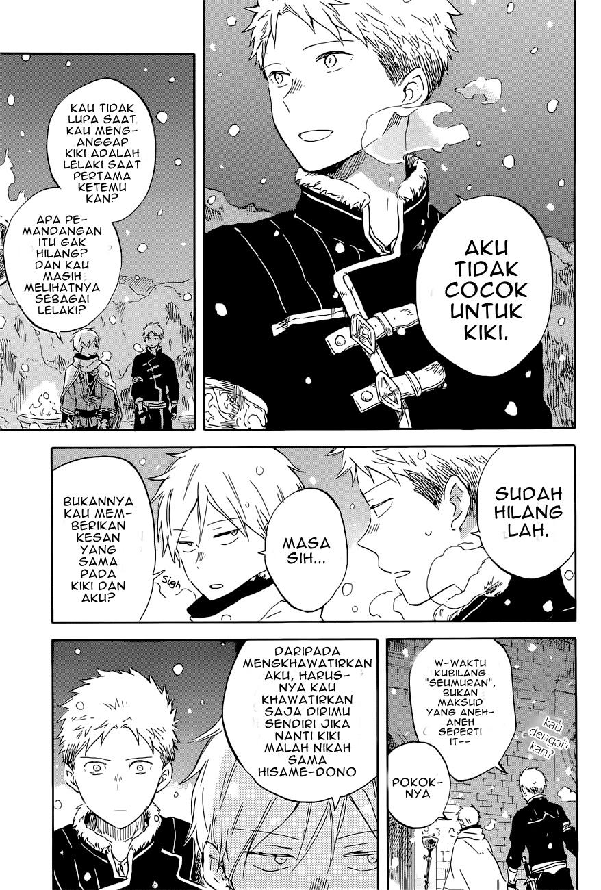 Chapter 98 - halaman 17