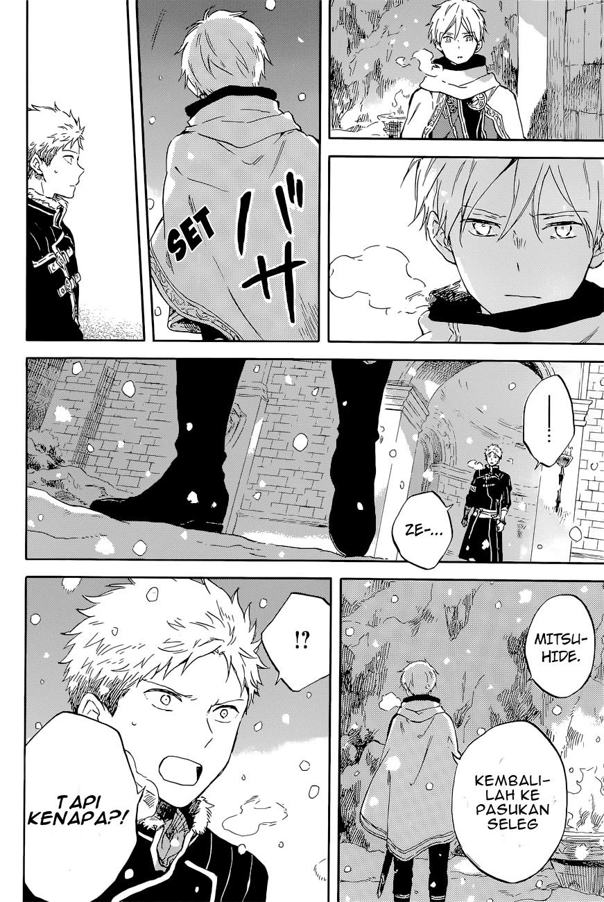 Chapter 98 - halaman 7