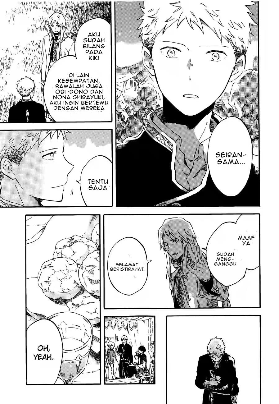 Chapter 94 - halaman 17