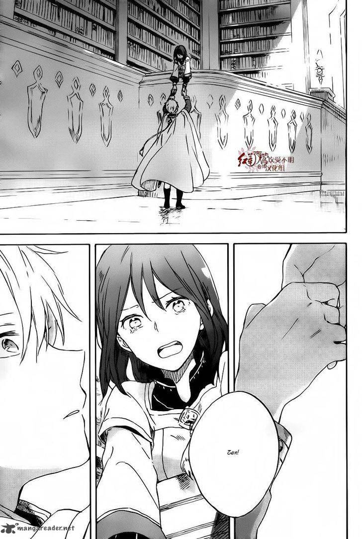 Chapter 88 - halaman 19