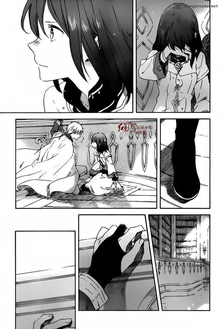 Chapter 88 - halaman 23