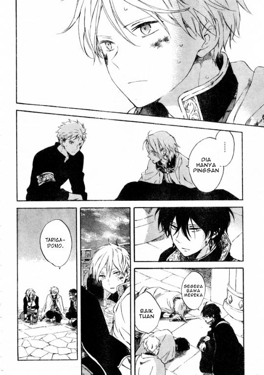 Chapter 86 - halaman 14