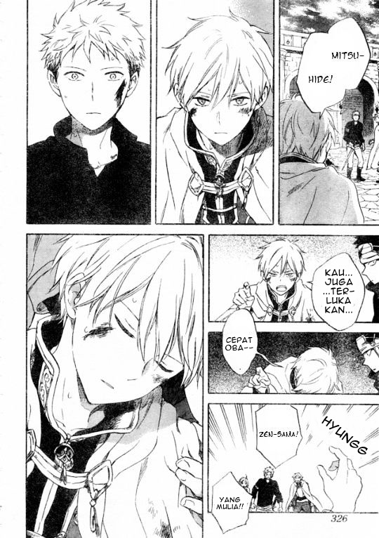 Chapter 86 - halaman 16