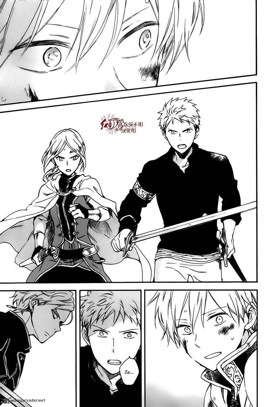 Chapter 85 - halaman 23