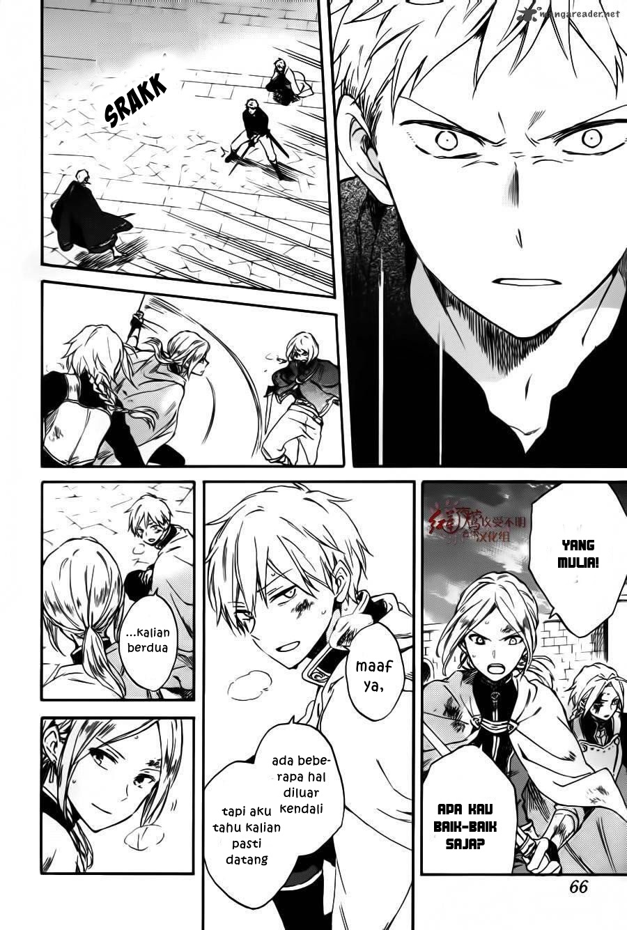 Chapter 85 - halaman 24