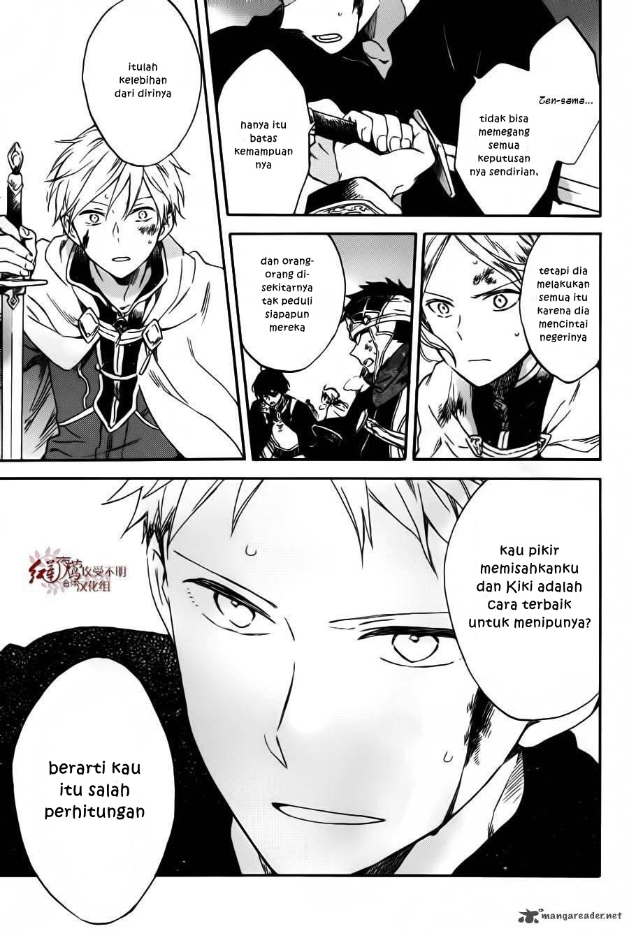Chapter 85 - halaman 31