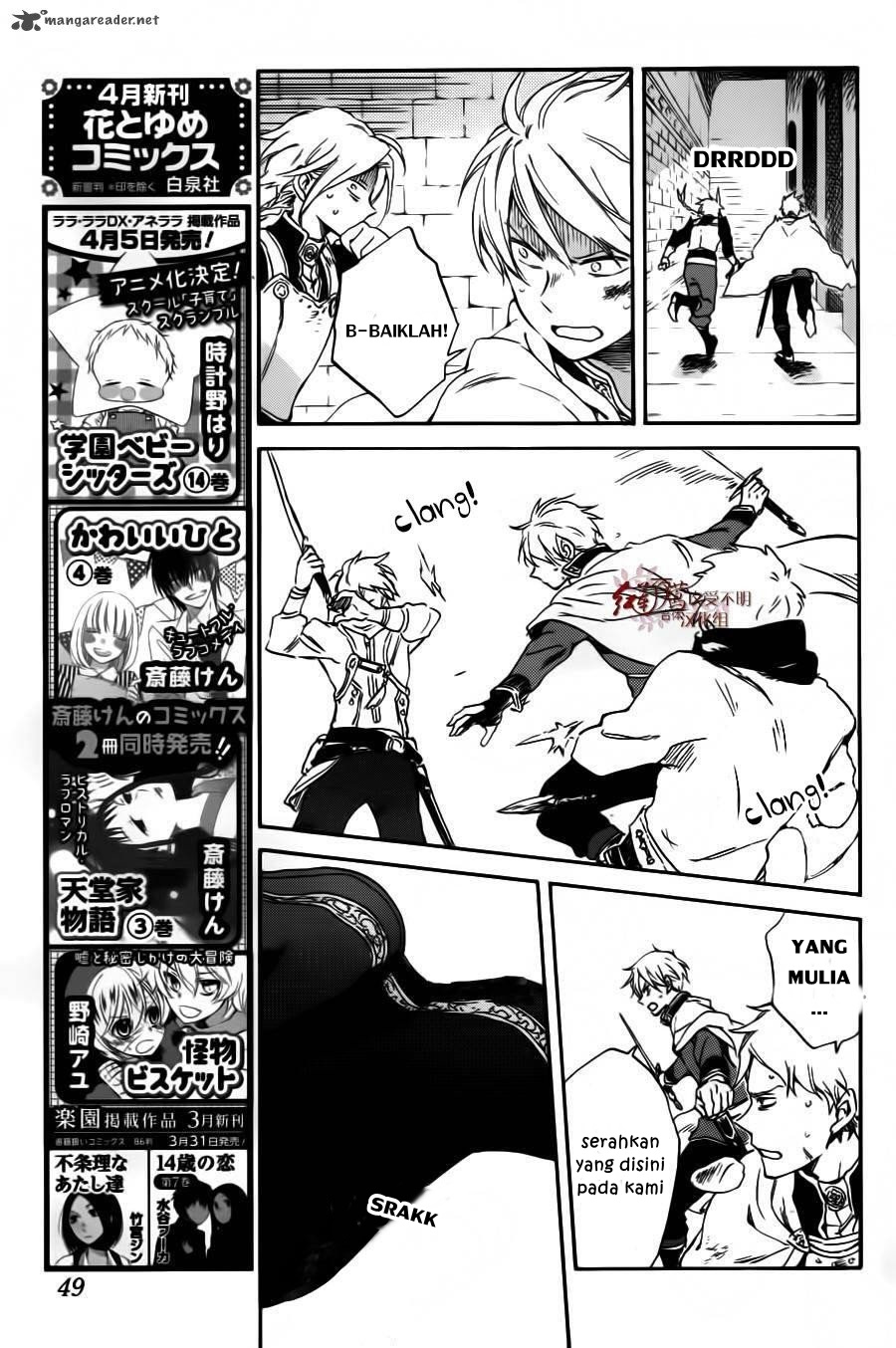 Chapter 85 - halaman 7
