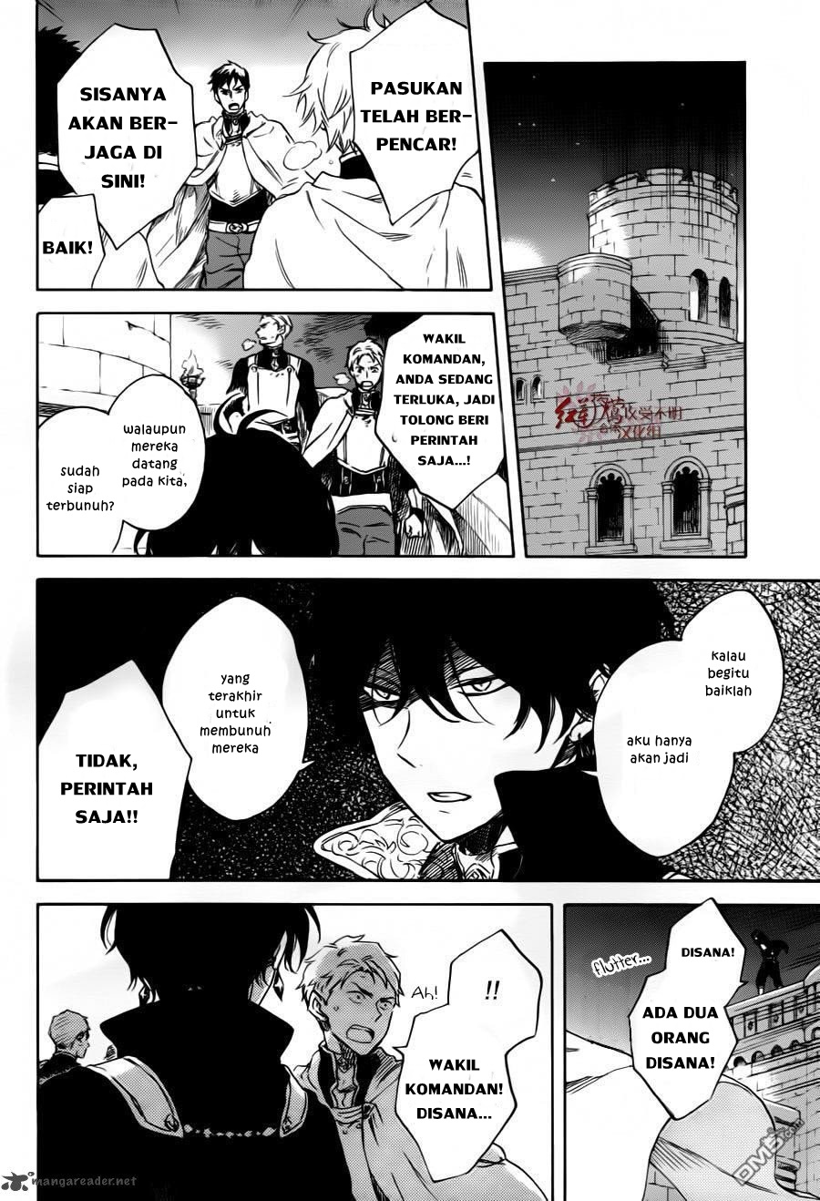 Chapter 84 - halaman 15