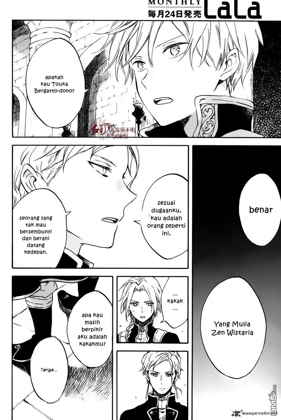 Chapter 84 - halaman 17