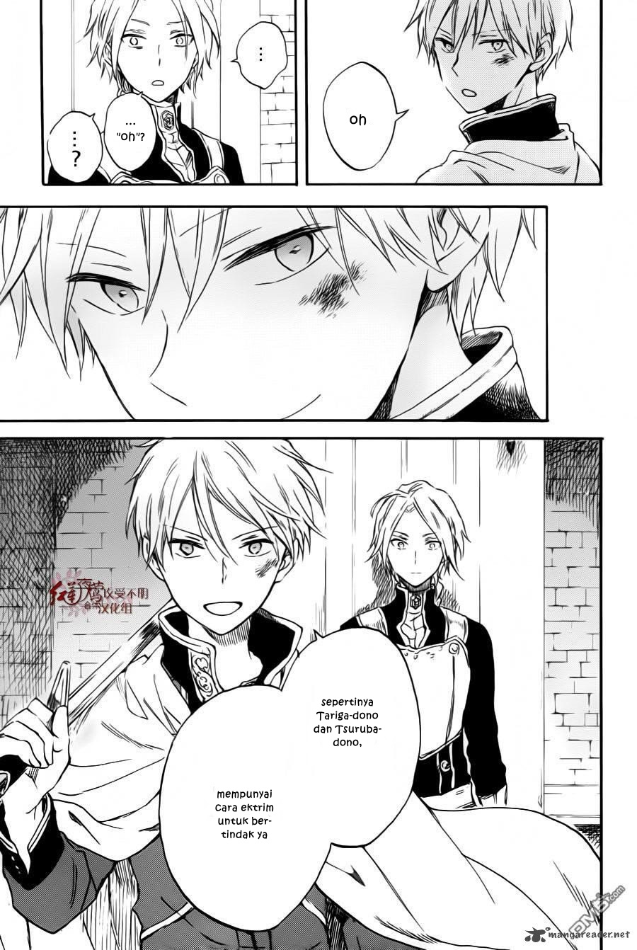 Chapter 84 - halaman 20