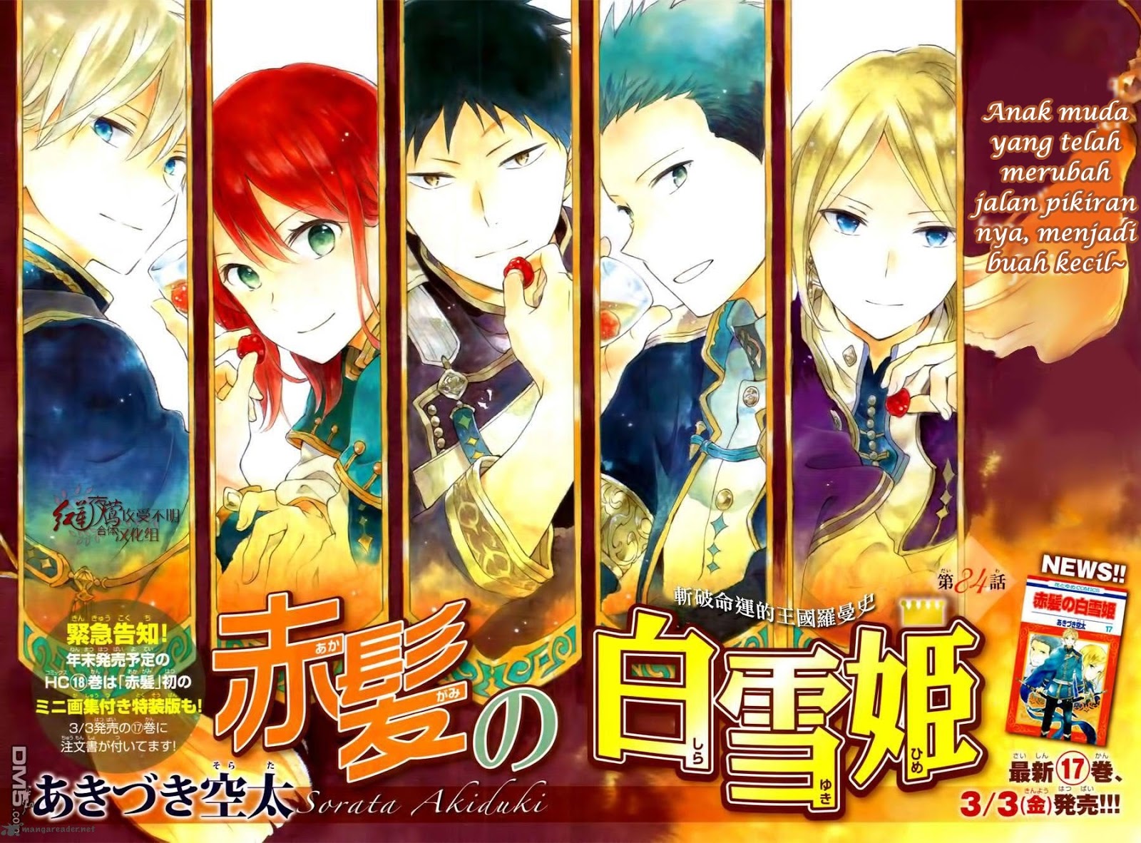 Chapter 84 - halaman 3