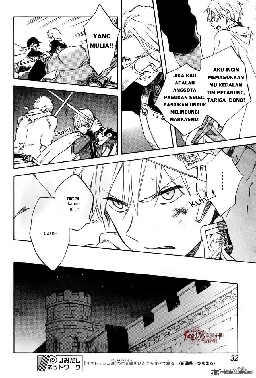 Chapter 84 - halaman 23