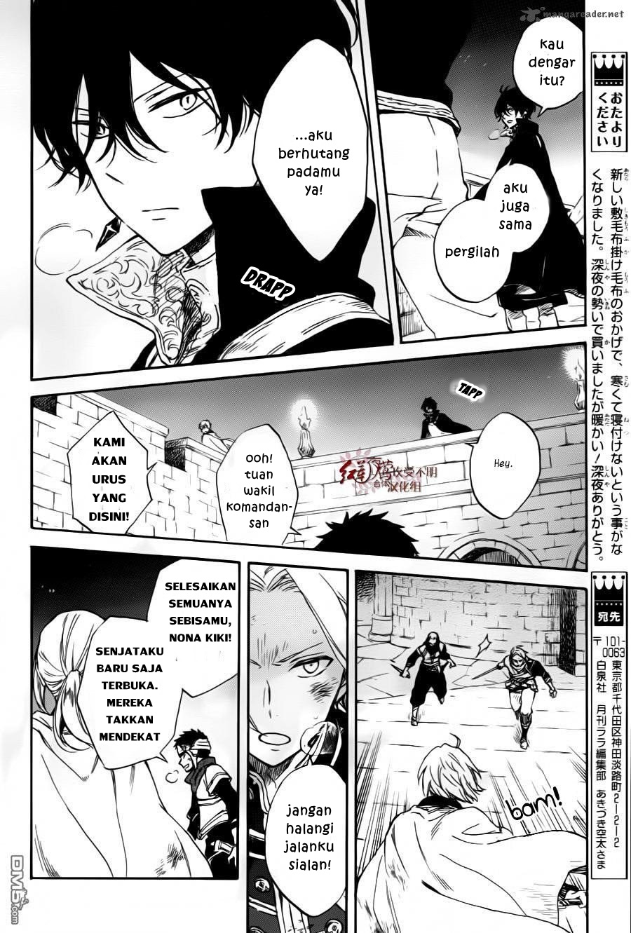 Chapter 84 - halaman 27