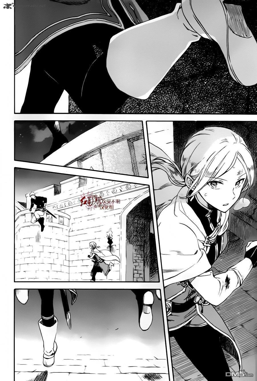 Chapter 84 - halaman 29