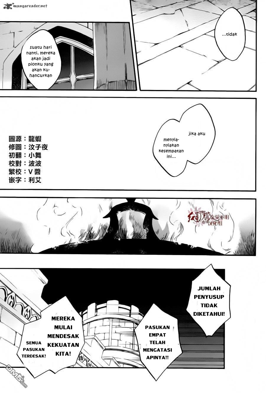 Chapter 84 - halaman 6