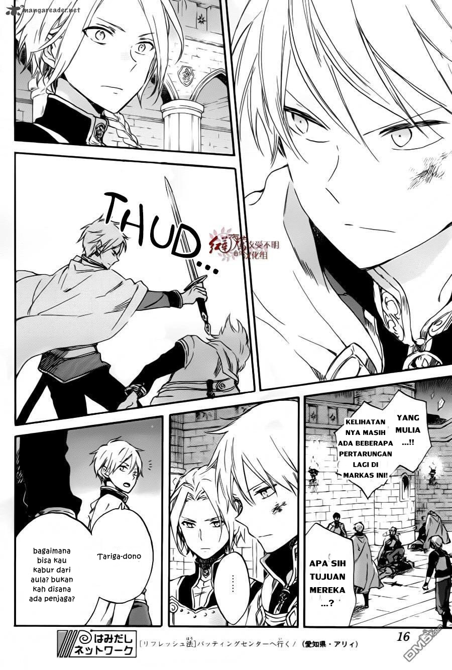 Chapter 84 - halaman 7