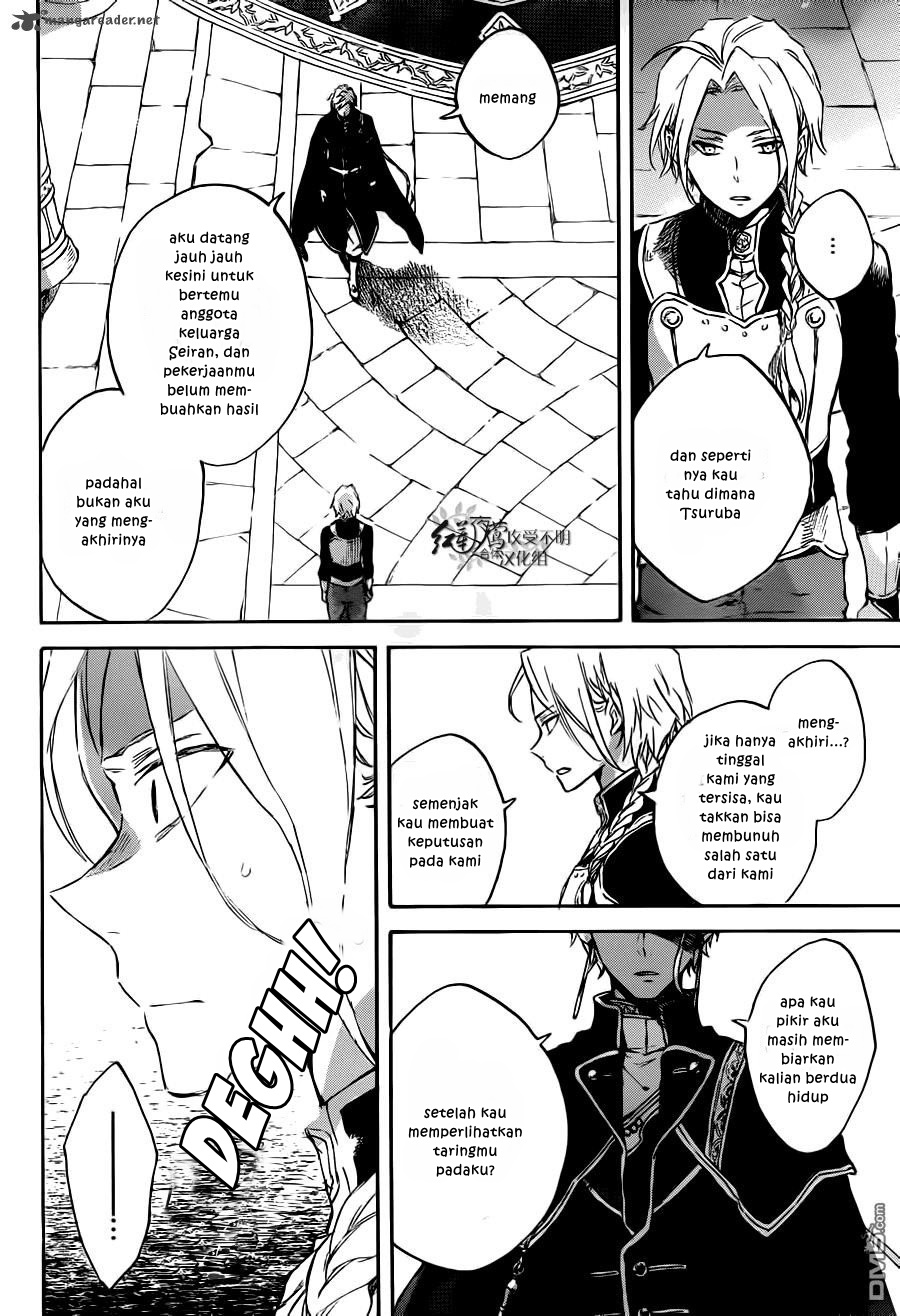 Chapter 83 - halaman 14