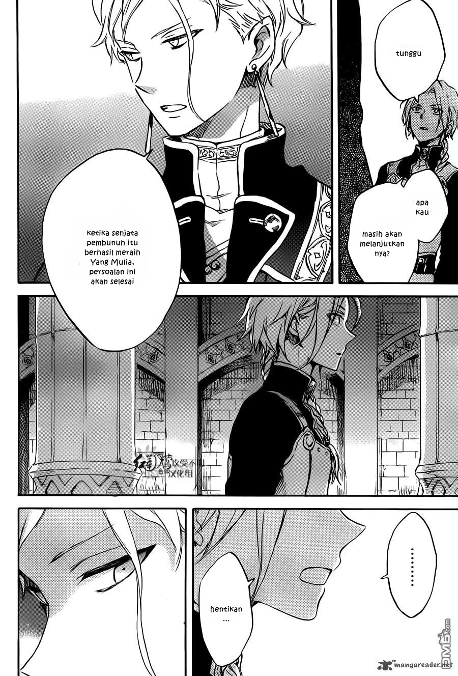 Chapter 83 - halaman 18