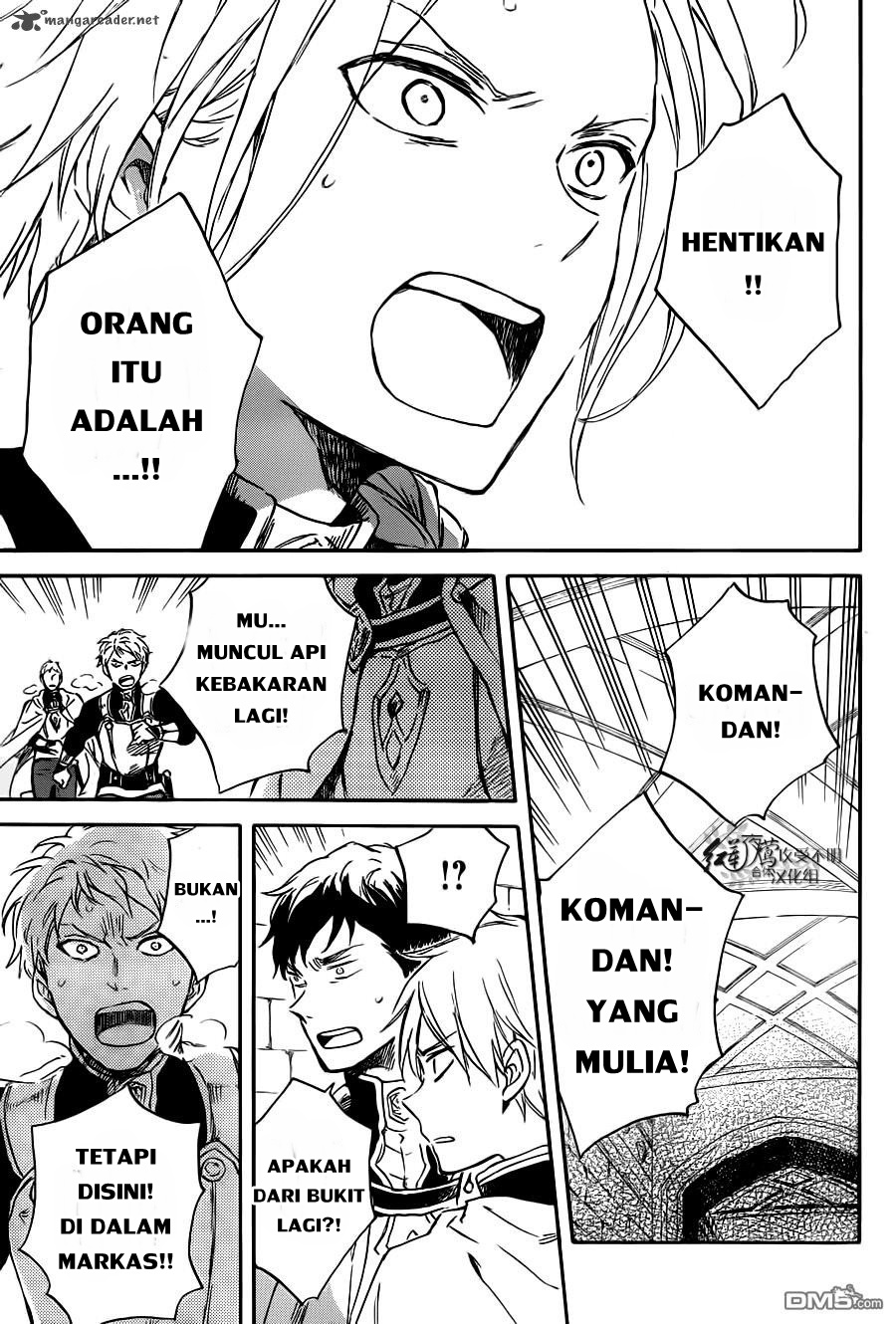 Chapter 83 - halaman 19