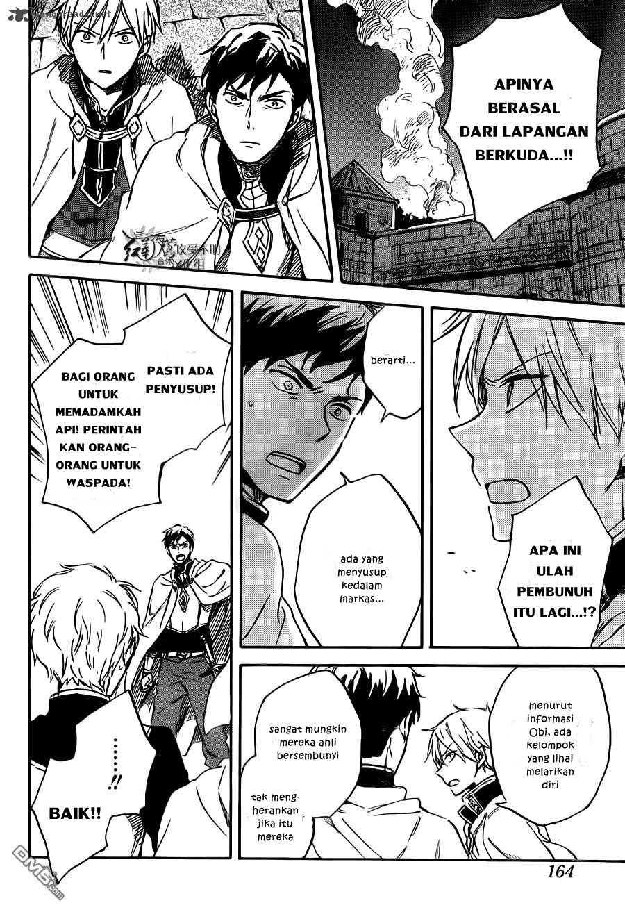 Chapter 83 - halaman 20