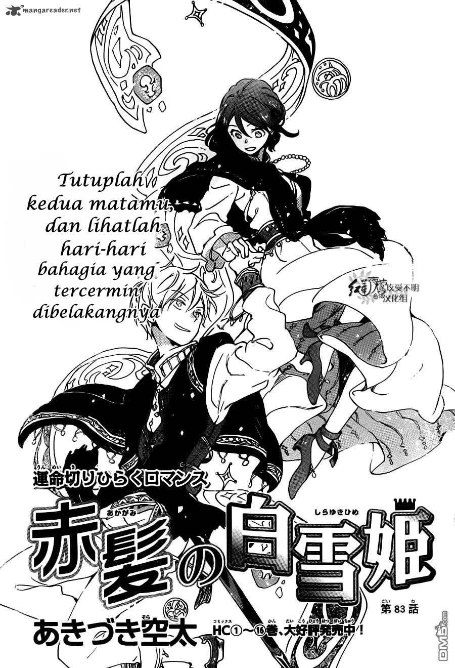 Chapter 83 - halaman 3