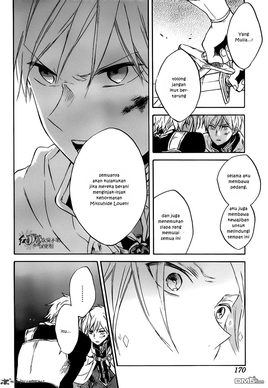 Chapter 83 - halaman 26