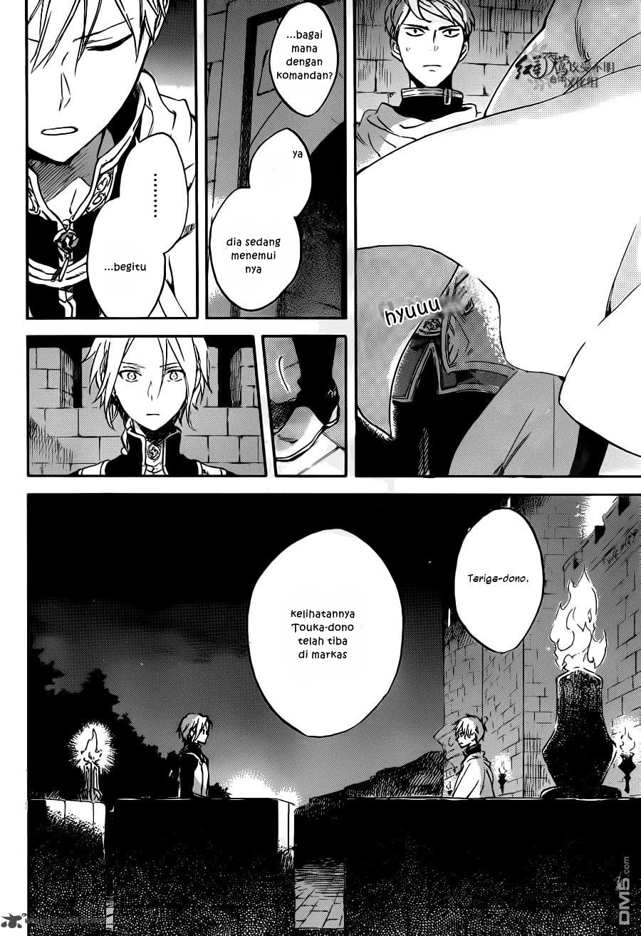 Chapter 83 - halaman 6