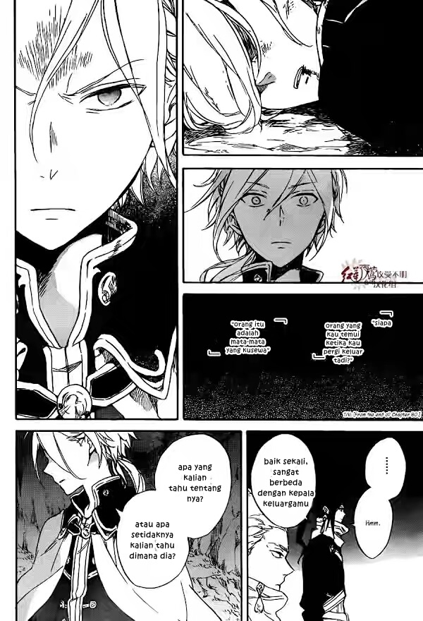 Chapter 82 - halaman 12
