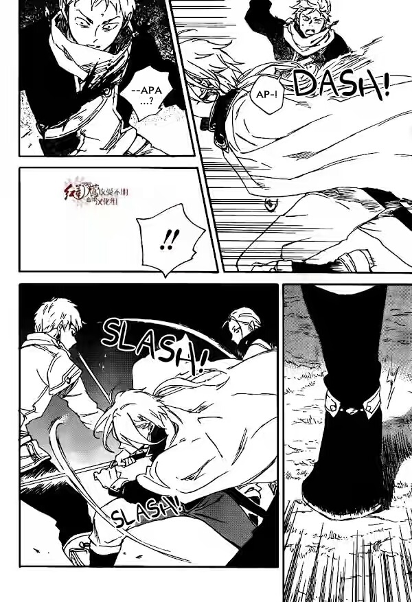 Chapter 82 - halaman 14