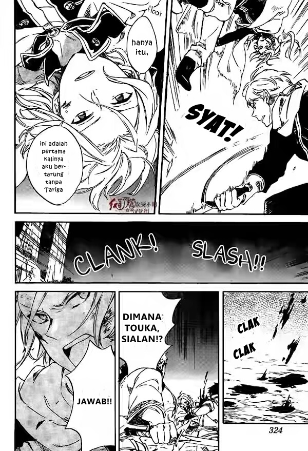 Chapter 82 - halaman 16