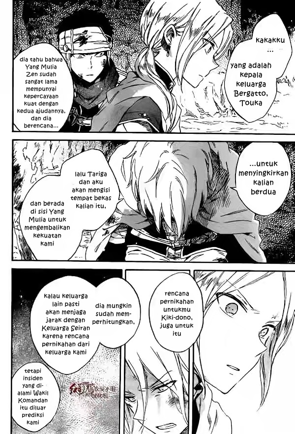 Chapter 82 - halaman 24