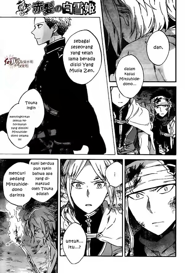 Chapter 82 - halaman 25