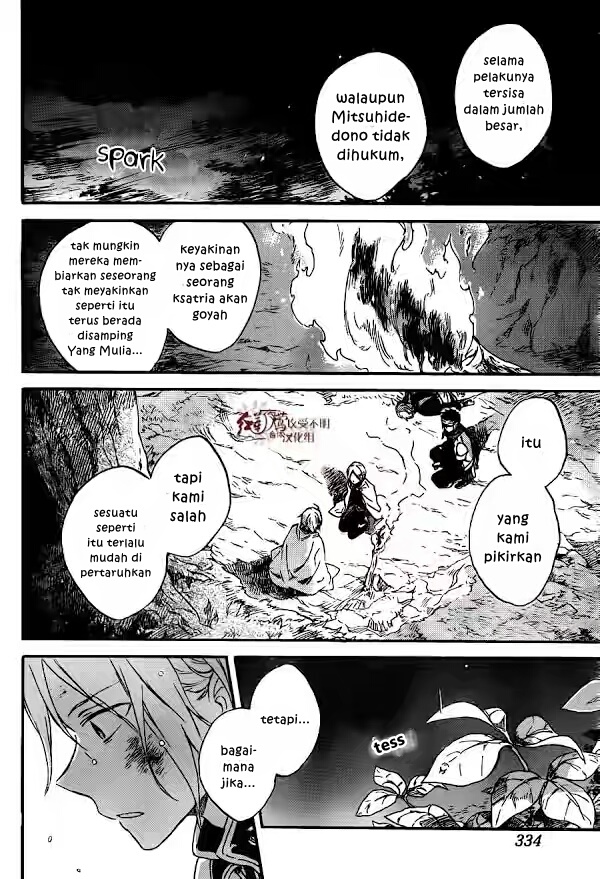 Chapter 82 - halaman 26