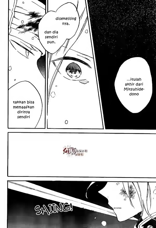 Chapter 82 - halaman 28
