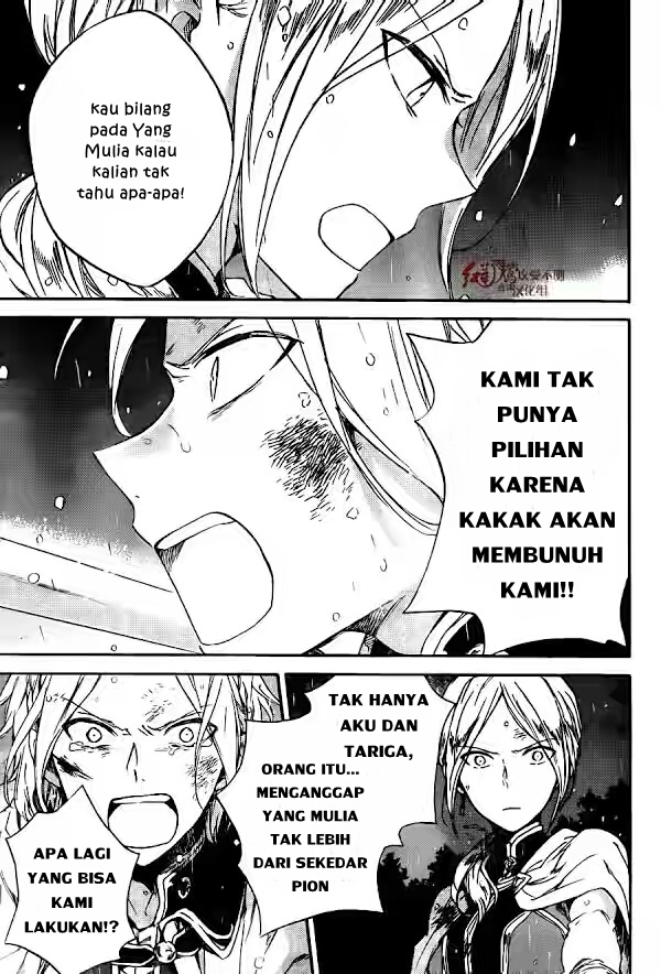 Chapter 82 - halaman 29