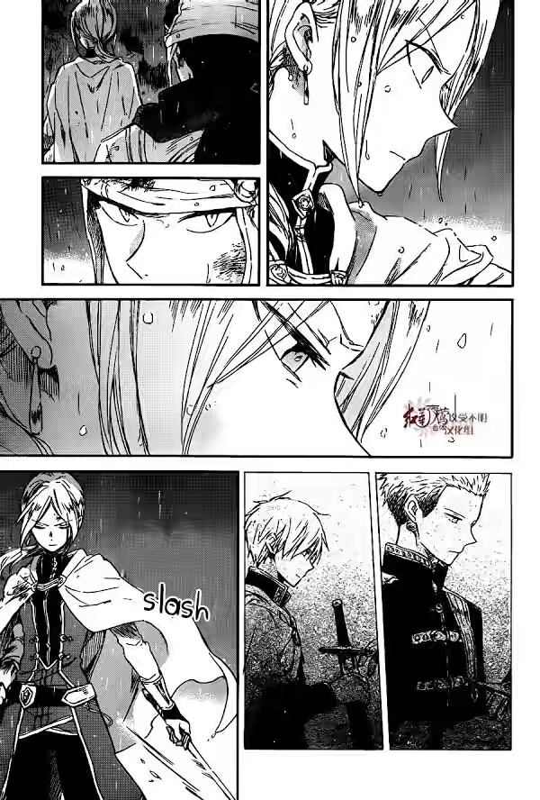 Chapter 82 - halaman 31