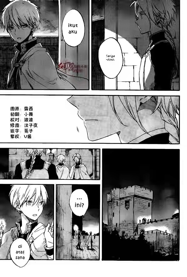 Chapter 82 - halaman 5